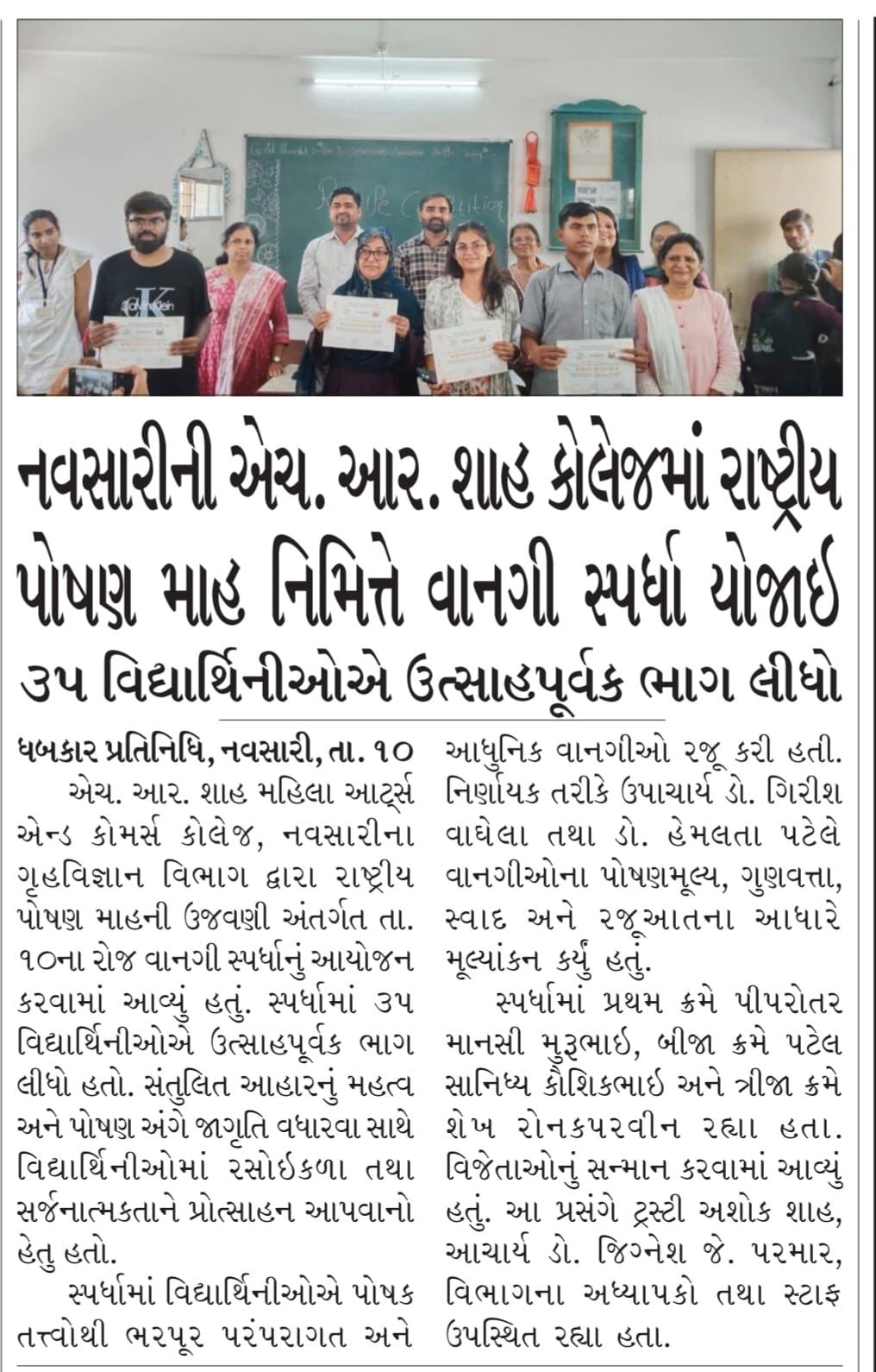 latest-event